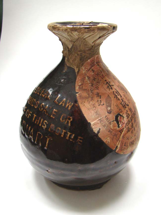 A Chinese Pottery 'Medicinal Wine' Bottle for 'Chinese ONLY' use circa 1900 — image 5